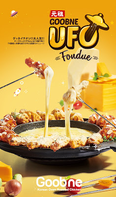 Goobne Chicken あけぼのばし店 사진 4