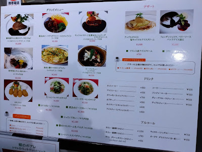 ホテルオークラカフェ＆レストラン 九段坂メディコ 사진 3