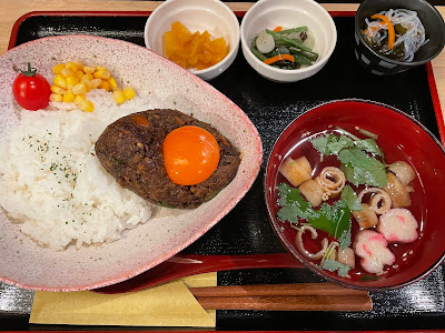 Udono 사진 3