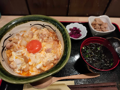 Udono 사진 5