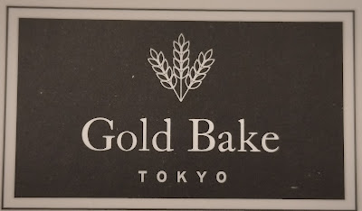 Gold Bake TOKYO(スコーン専門店) 사진 3