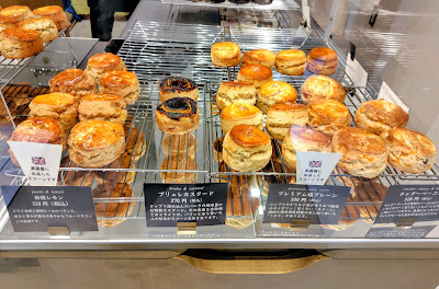Gold Bake TOKYO(スコーン専門店) 사진 4