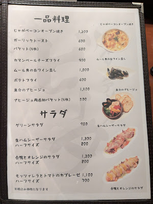 イタリアンバル ビータ 사진 4