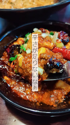 MABODOFU TOKYO 사진 2