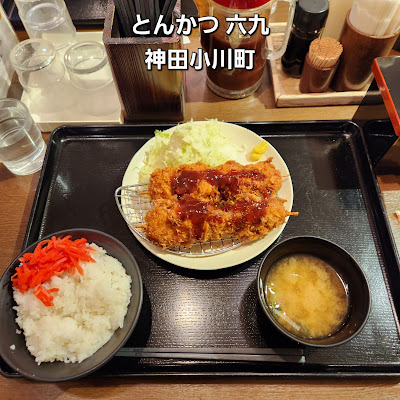Tonkatsu・69 사진 5