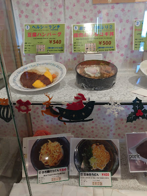 明治大学駿河台キャンパス 師弟食堂 사진 3