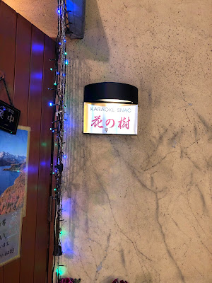 Hananoki 사진 3