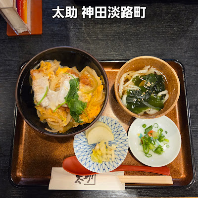 Tasuke 사진 5