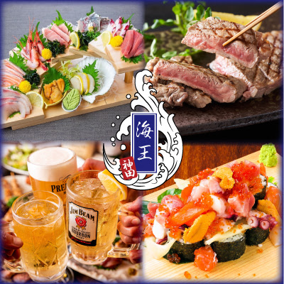 海鮮居酒屋 海王 神田 사진 4
