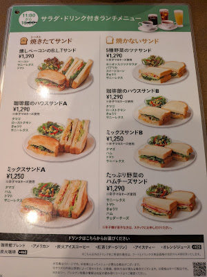 Kohikan Kanda Kitaguchiten 사진 4