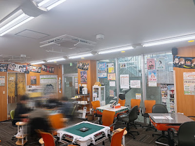 雀友倶楽部 秋葉原店 사진 3