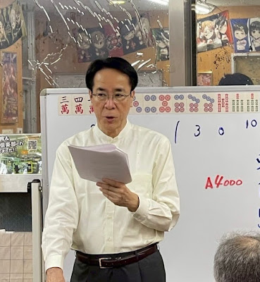 雀友倶楽部 秋葉原店 사진 2