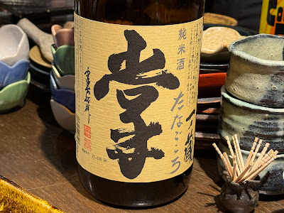 Surugaya Kahei 사진 5
