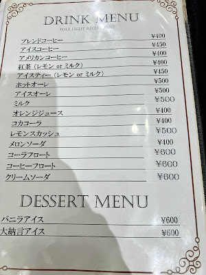 포루라이토 사진 4