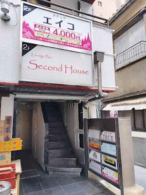 ここ・はうす 사진 3
