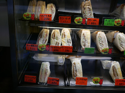 Cooking Bread Sandwiches Egami 사진 3