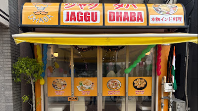 JAGGU DHABA 사진 2