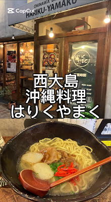 Harikuyamaku 사진 2