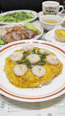 Yang-Yang Bingsutt 사진 2