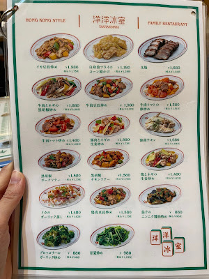 Yang-Yang Bingsutt 사진 4