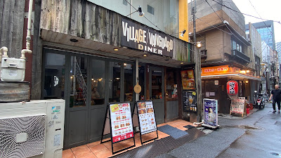 Village Vanguard Diner 사진 4