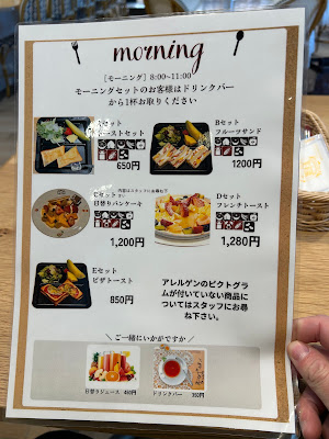 果実園リーベル エキュートエディション飯田橋店 사진 4