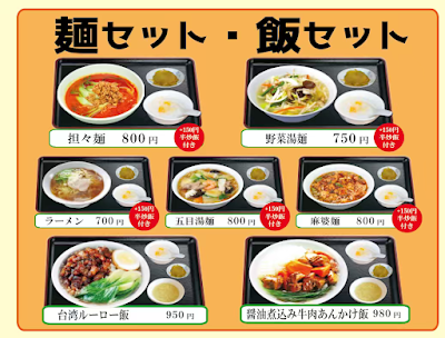 本郷餃子坊 사진 3