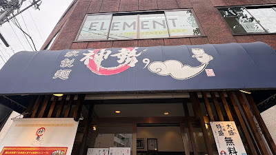 Kamise 사진 3