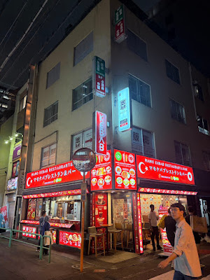 エルドラード ポケモン館 사진 4