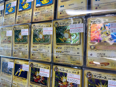 エルドラード ポケモン館 사진 3