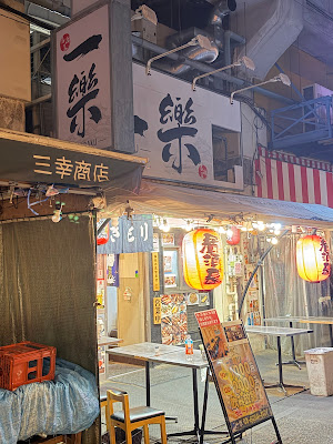 居酒屋 一楽 上野アメ横店 사진 3
