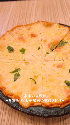 居酒屋 一楽 上野アメ横店 사진 2