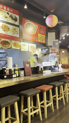 上野牛魔王牛肉ラーメン 사진 2