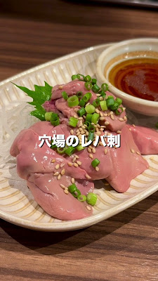 스미비 쿠시야키 진고 사진 3