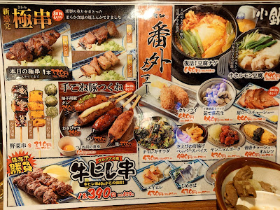 Nihonbashi Beniton Okachimachi South Entrance 사진 5