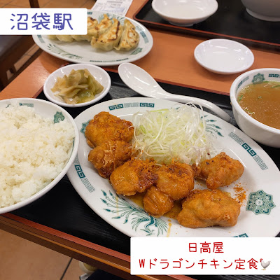 Hidakaya 사진 3