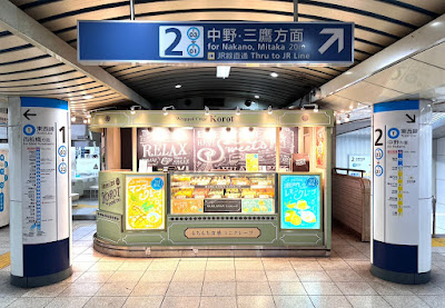 Wrapped Crepe Korot Takadanobaba Station 사진 2