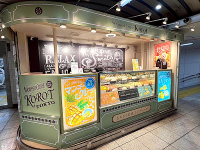 Wrapped Crepe Korot Takadanobaba Station 사진 4