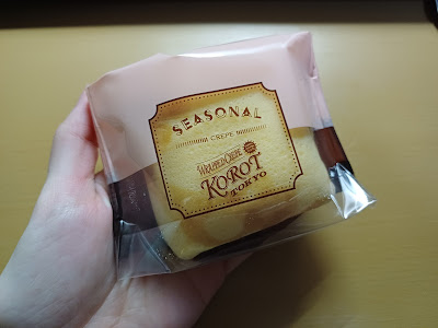 Wrapped Crepe Korot Takadanobaba Station 사진 5