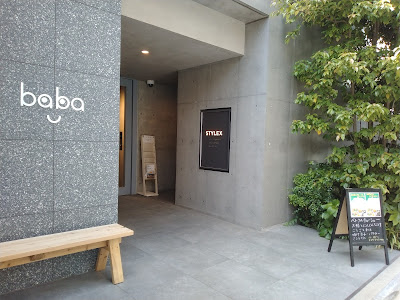 baba kitchen 사진 2