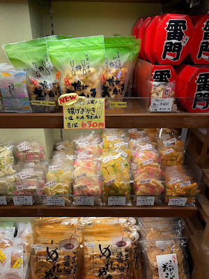 Kineya Nakamise main store 사진 5