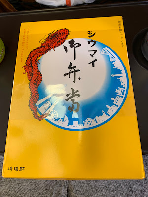Kiyoken Matsuyaasakusaten 사진 4