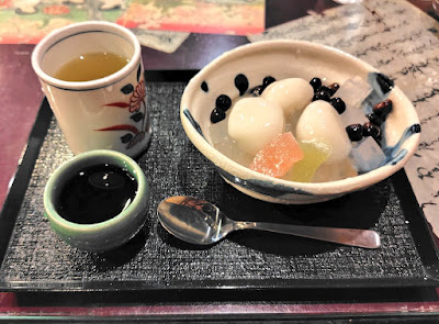 Hachinoki 사진 3