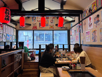 Monja Iroha Asakusa 사진 4