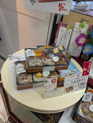 Yonehachi Matsuya Asakusa Store 사진 2