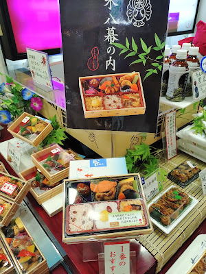 Yonehachi Matsuya Asakusa Store 사진 3