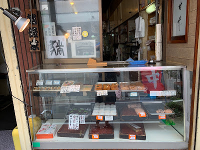 Echigoya 사진 2