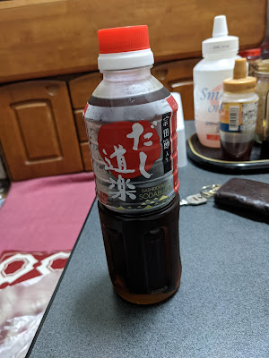 Dashidoraku Dashi Vending Machine 사진 3