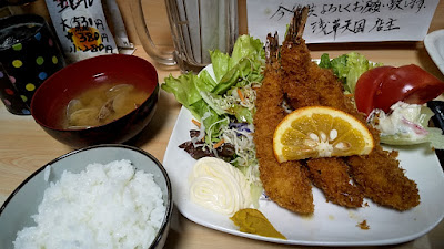 Tenkuni 사진 2
