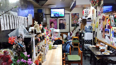 Tenkuni 사진 3